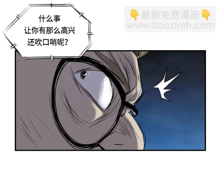 第1话 深夜追击105