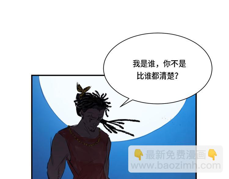 第1话 深夜追击110