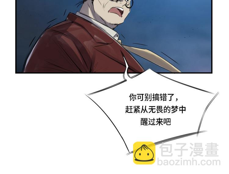 第1话 深夜追击116