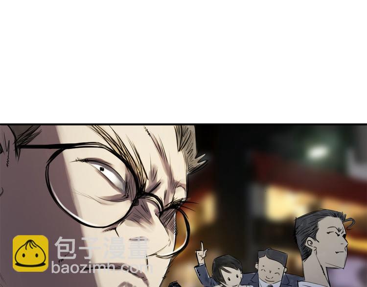 第1话 深夜追击12