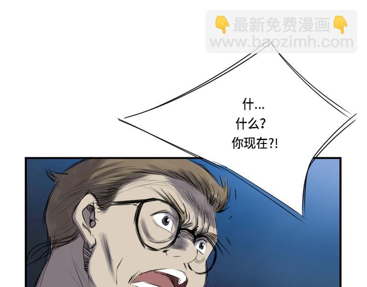 第1话 深夜追击122