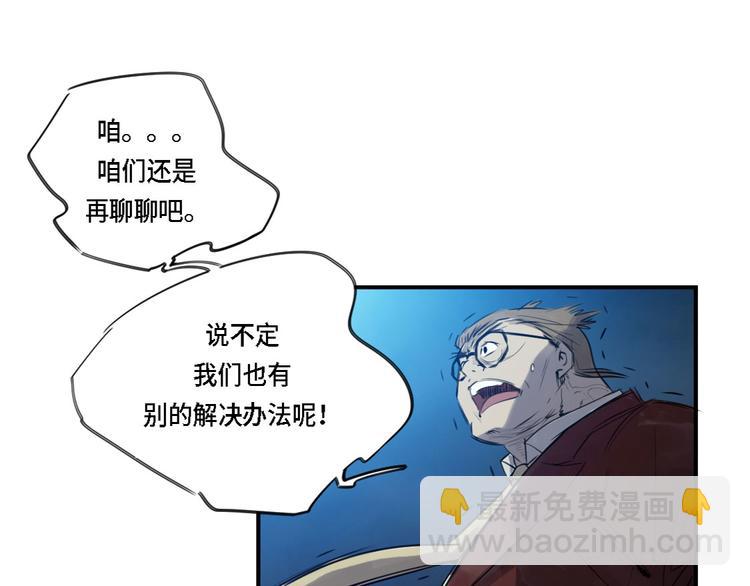 第1话 深夜追击130