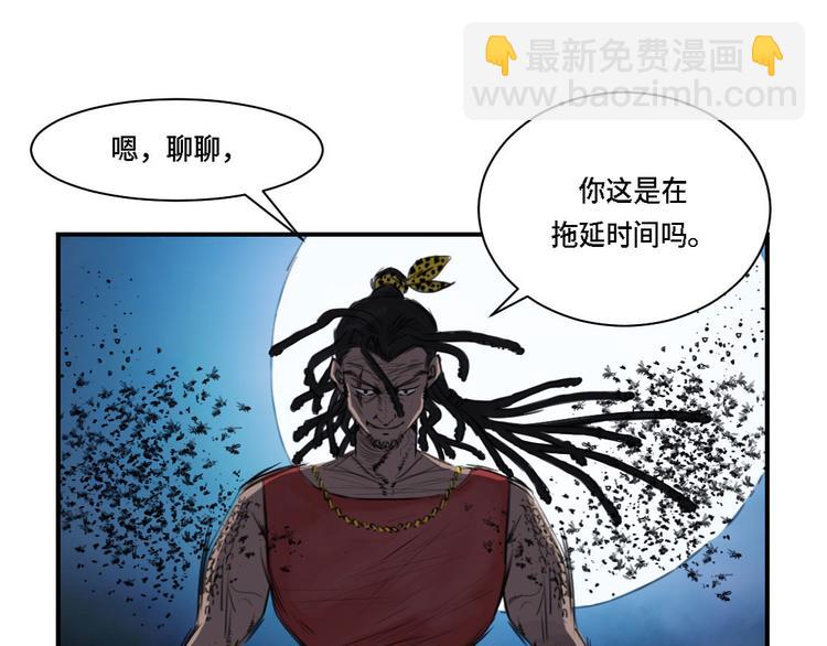 第1话 深夜追击132