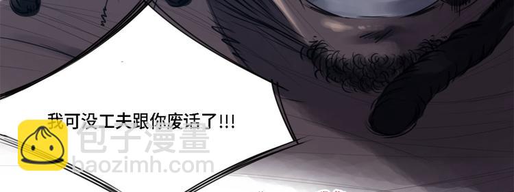 第1话 深夜追击134