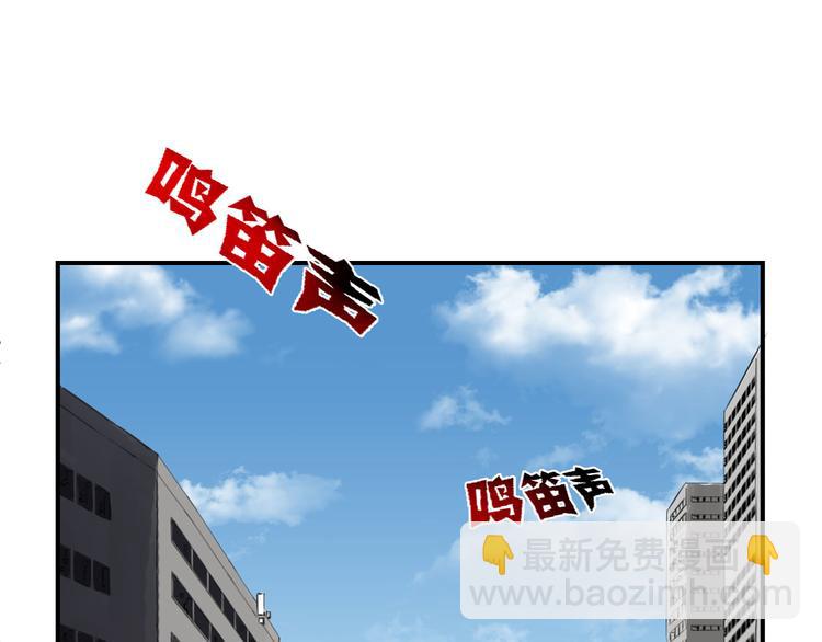 第1话 深夜追击140