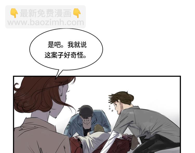 第1话 深夜追击151
