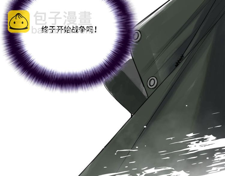 第1话 深夜追击169