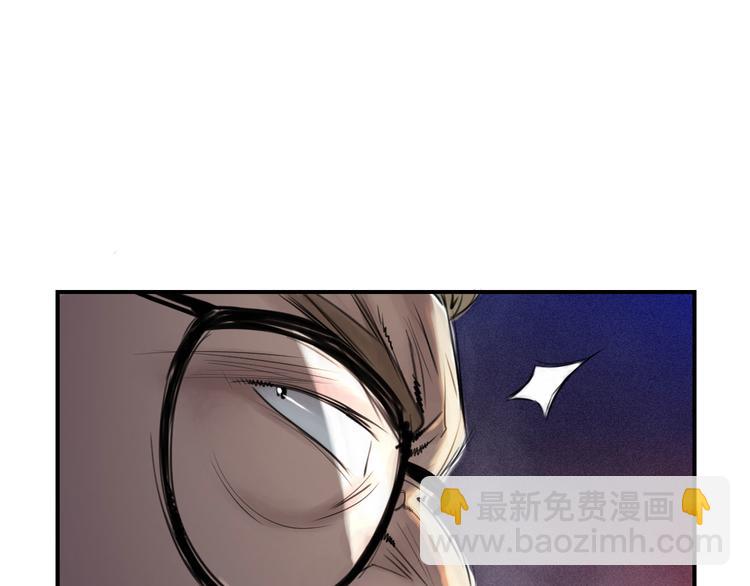 第1话 深夜追击20