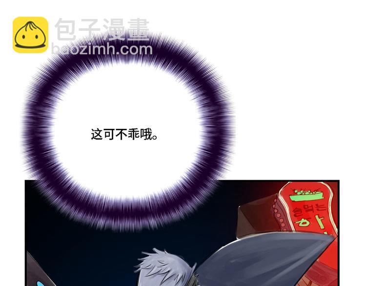 第1话 深夜追击27