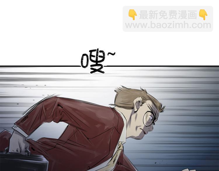 第1话 深夜追击30