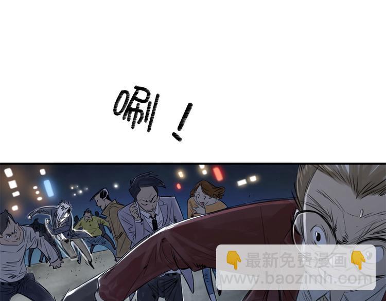 第1话 深夜追击32