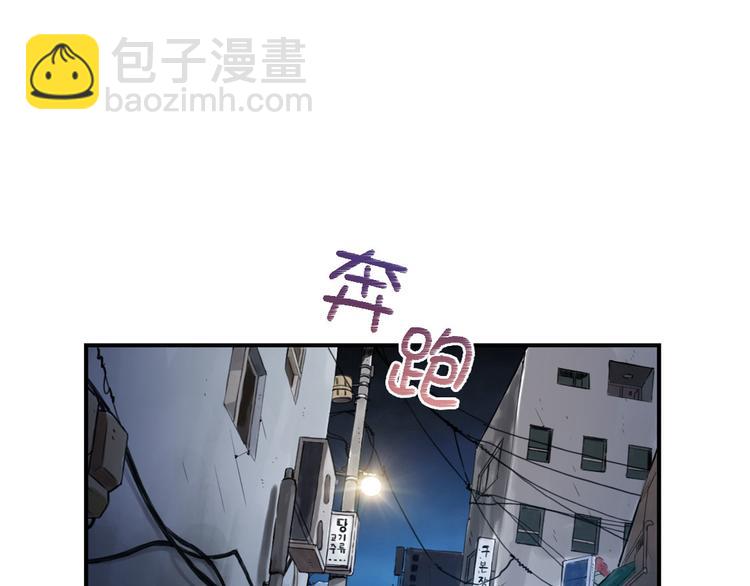 第1话 深夜追击34