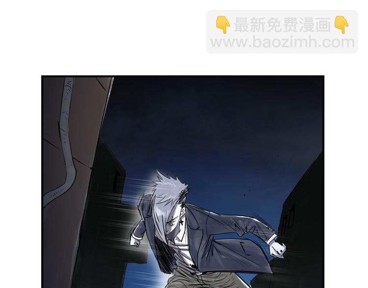 第1话 深夜追击41