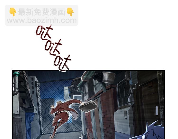第1话 深夜追击43
