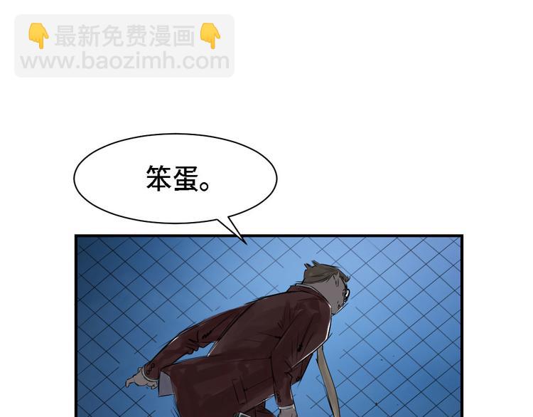 第1话 深夜追击67
