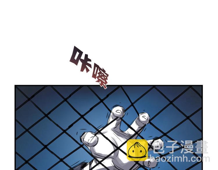 第1话 深夜追击76