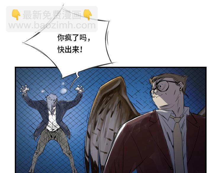 第1话 深夜追击78