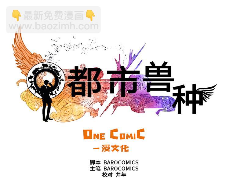 第1话 深夜追击8