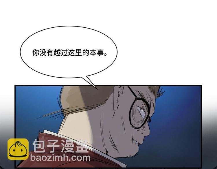 第1话 深夜追击80