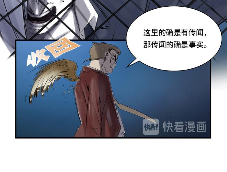 第1话 深夜追击82