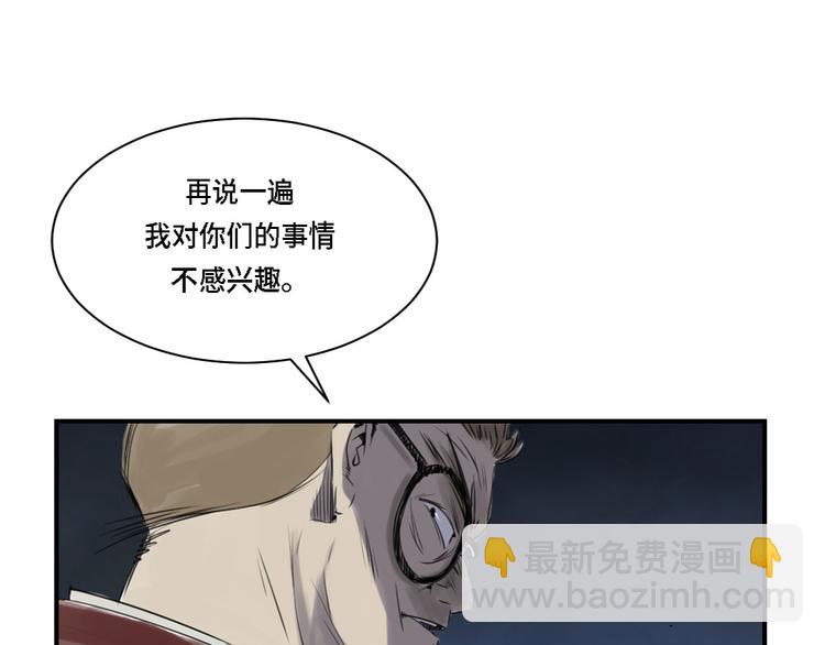 第1话 深夜追击83