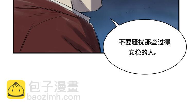 第1话 深夜追击84