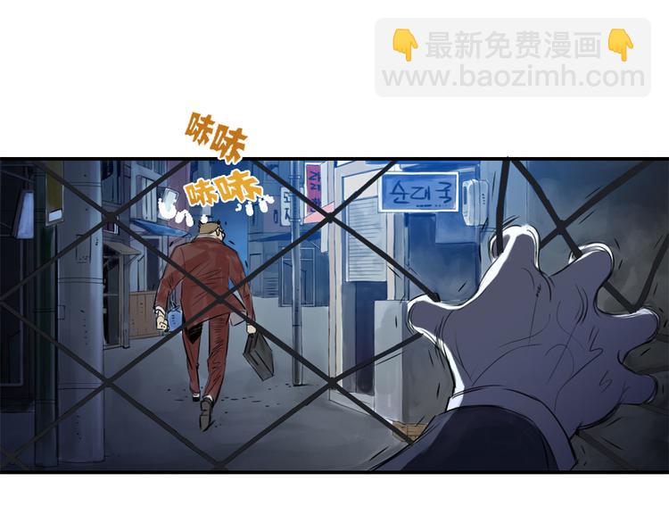 第1话 深夜追击94