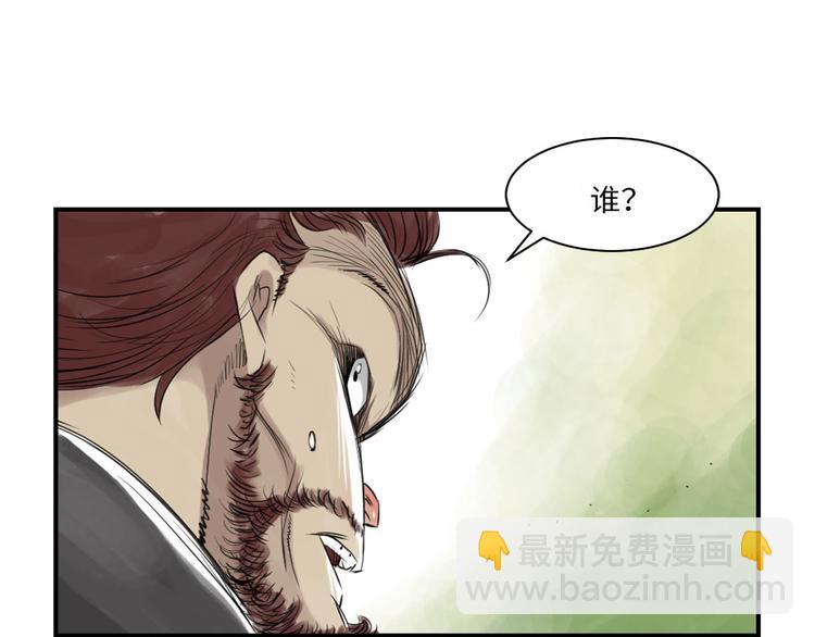 第14话 特别任务21