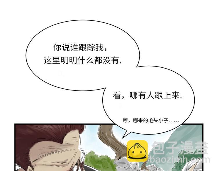第14话 特别任务25