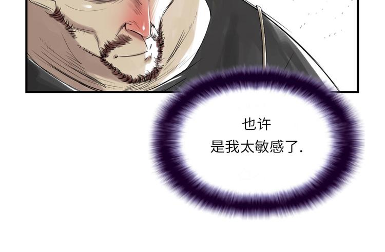 第14话 特别任务4