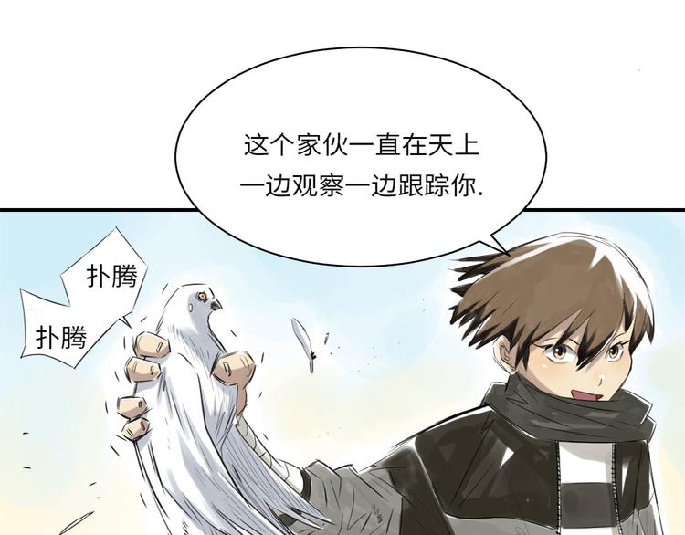 第14话 特别任务40