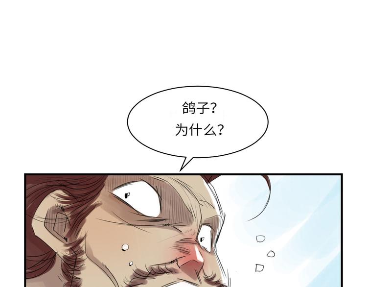 第14话 特别任务42