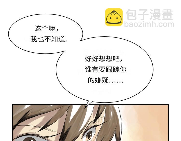 第14话 特别任务44