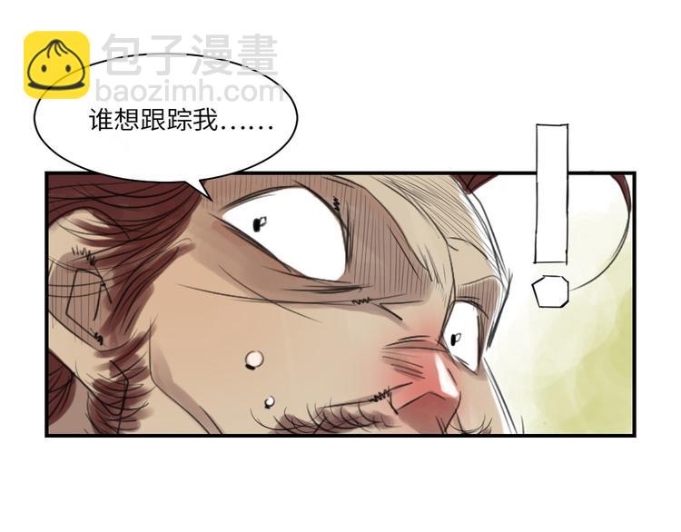 第14话 特别任务46