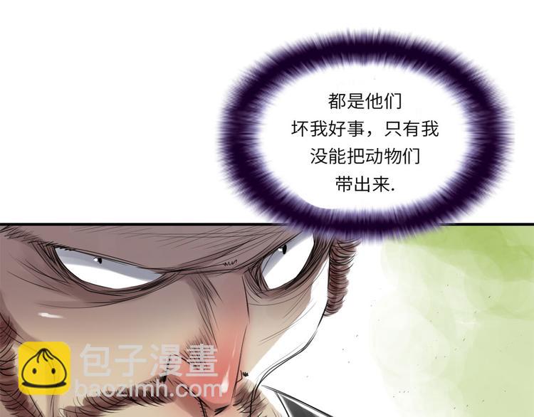 第14话 特别任务5