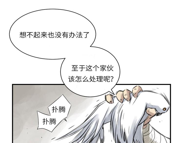 第14话 特别任务57