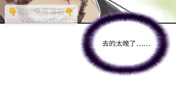 第14话 特别任务6