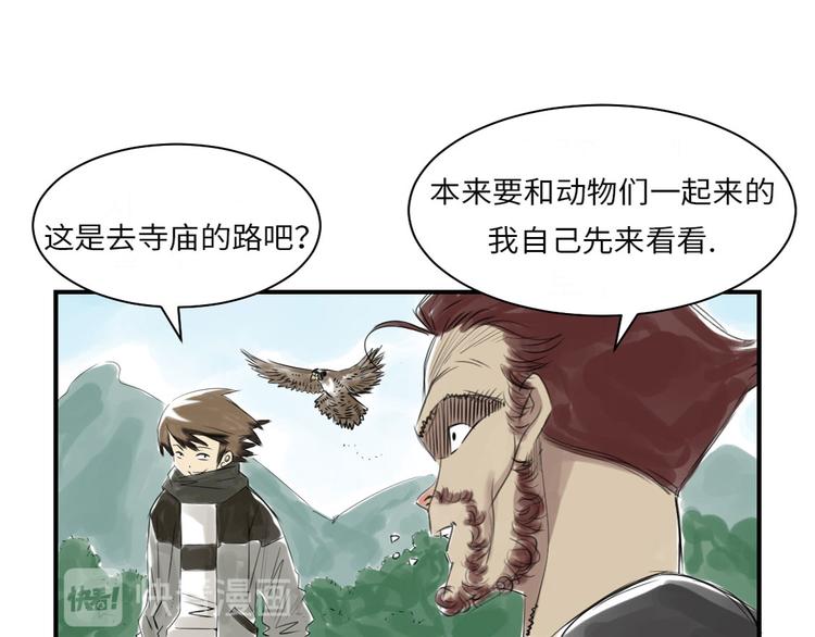 第14话 特别任务64