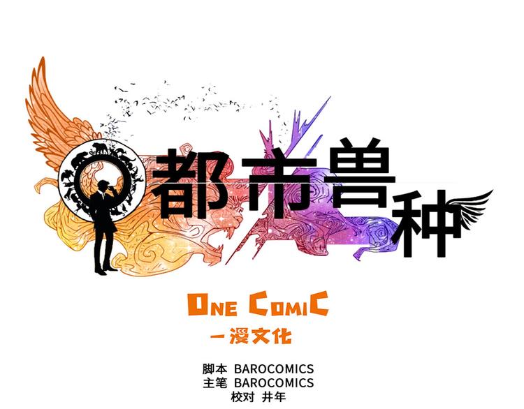 第14话 特别任务69