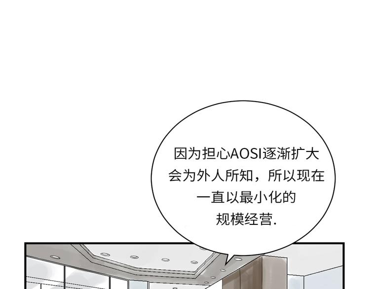 第14话 特别任务84