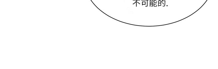 第14话 特别任务92