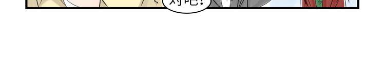 第14话 特别任务94