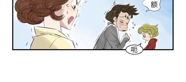 第14话 特别任务96