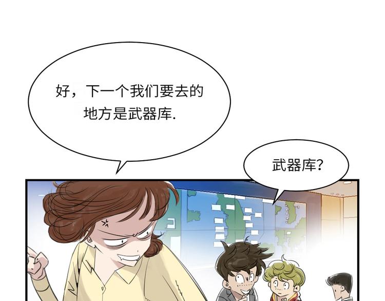 第14话 特别任务97