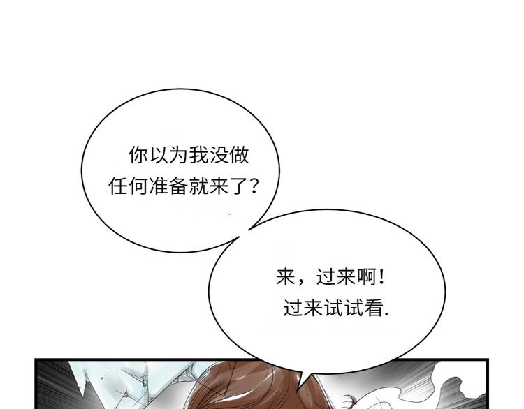 第19话 危险时刻（二）10