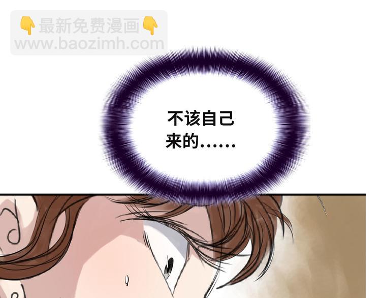 第19话 危险时刻（二）104