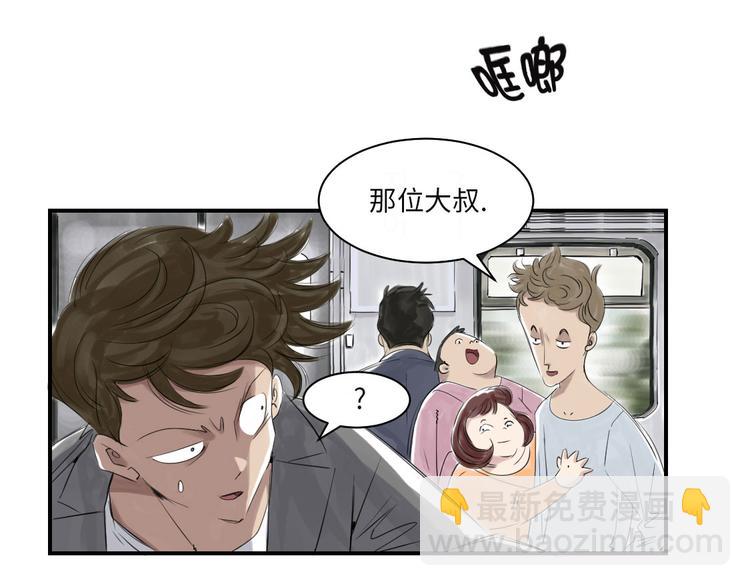 第19话 危险时刻（二）111