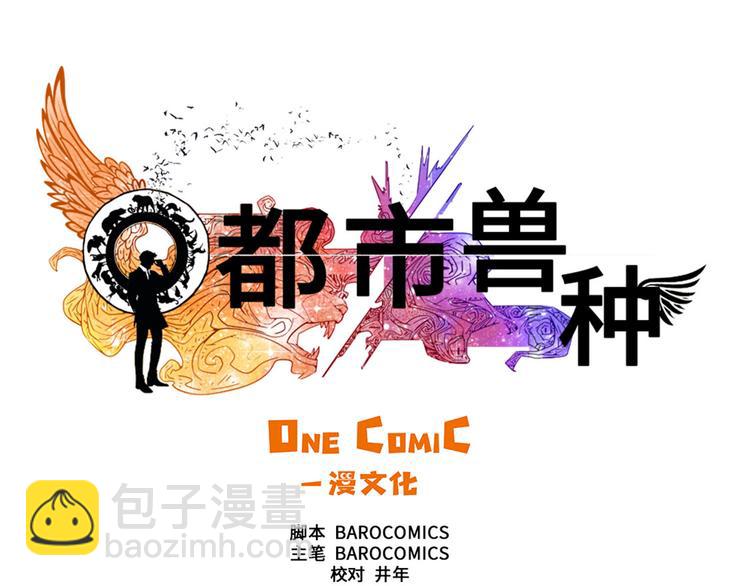 第19话 危险时刻（二）12