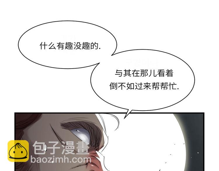 第19话 危险时刻（二）22