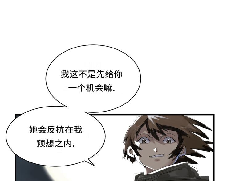 第19话 危险时刻（二）24
